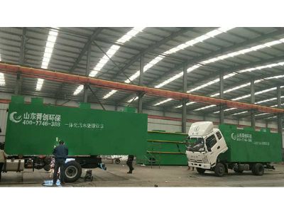 點擊查看詳細信息<br>標題：地埋式一體化污水處理設備 閱讀次數：5059